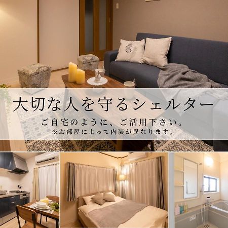 Agurihome Hayashiji Osaka Bagian luar foto