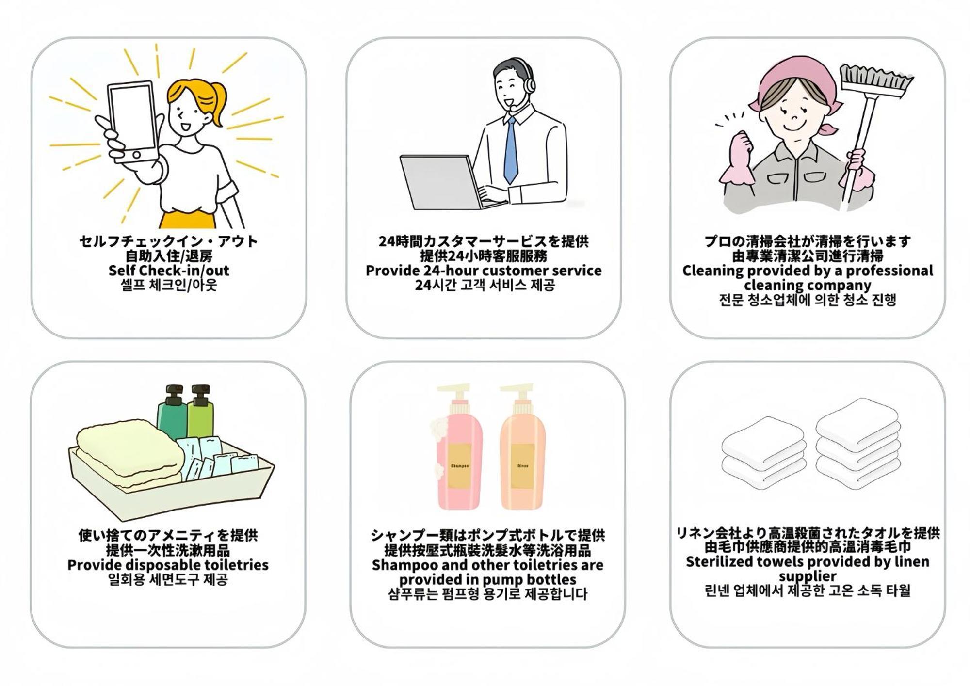 Agurihome Hayashiji Osaka Bagian luar foto