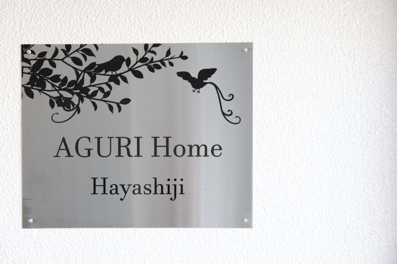 Agurihome Hayashiji Osaka Bagian luar foto