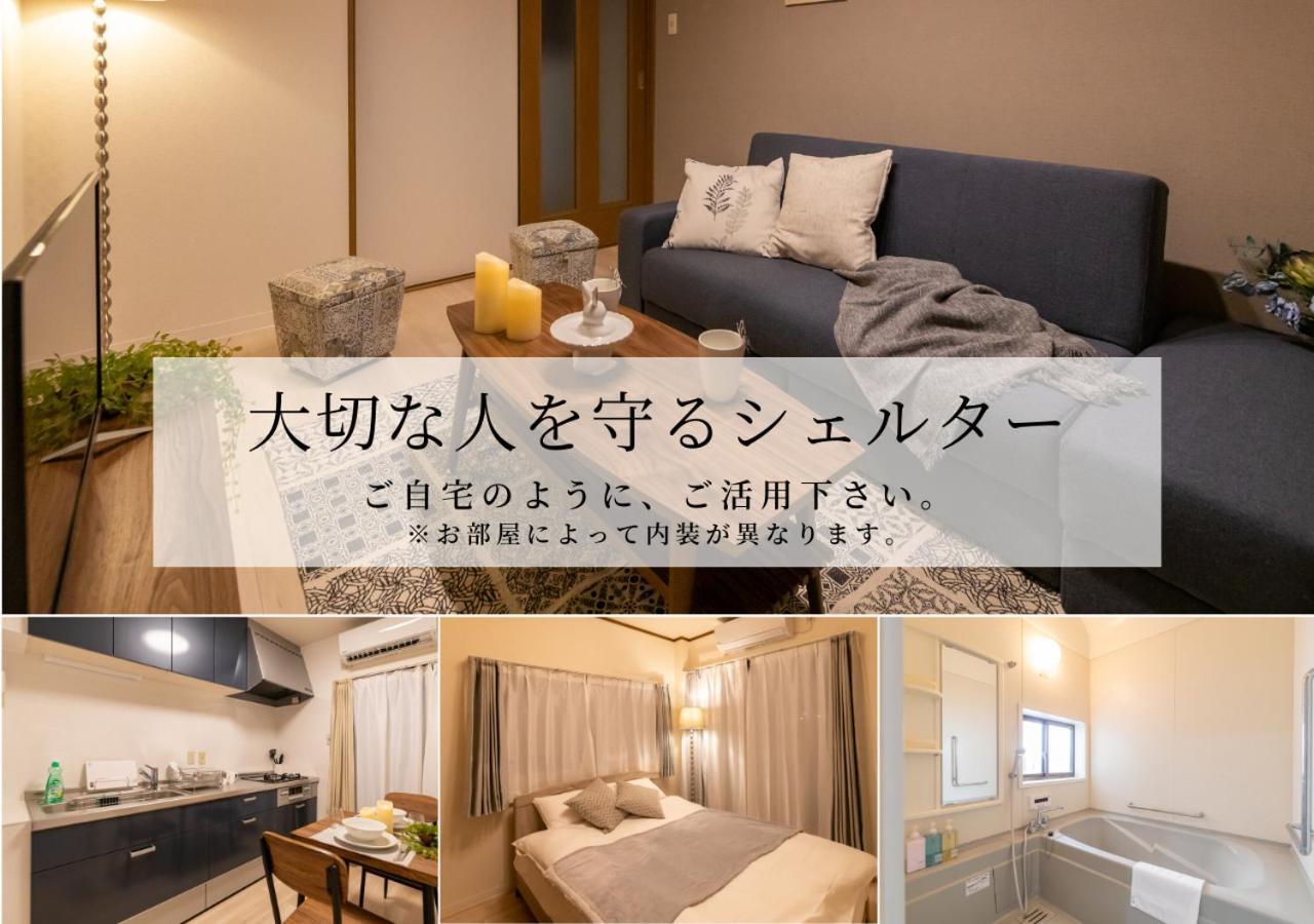 Agurihome Hayashiji Osaka Bagian luar foto